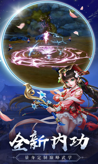 热血神剑解锁版v1.6