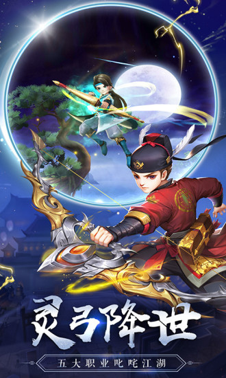 热血神剑解锁版