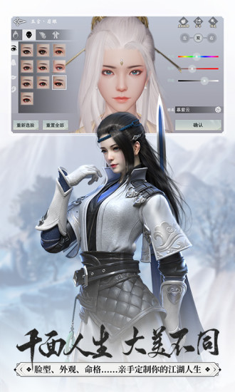 一梦江湖解锁版手游