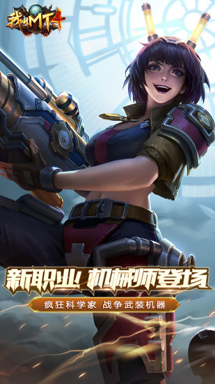 我叫MT4解锁版