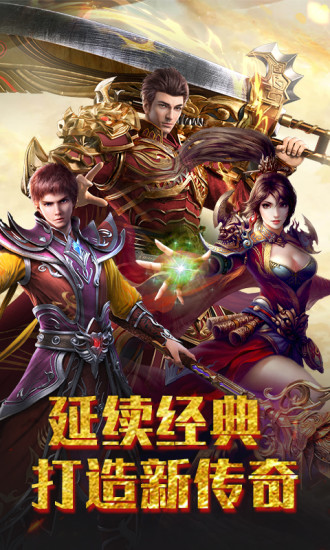幻刃录手游