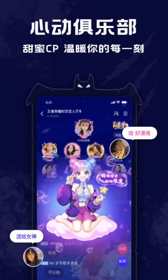 点点狼人APP