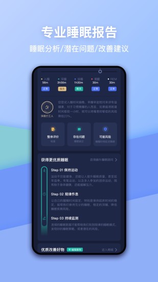 蜗牛睡眠最新版2022
