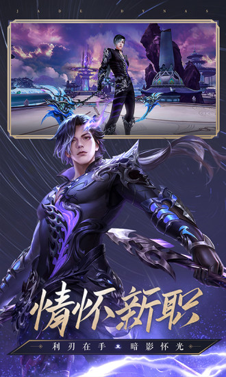 诛仙
