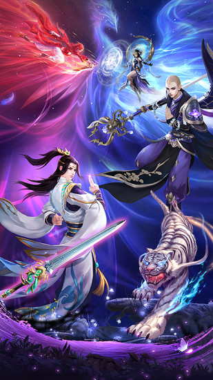 天之禁诸界破碎仙侠修仙武侠跨服魔幻手游