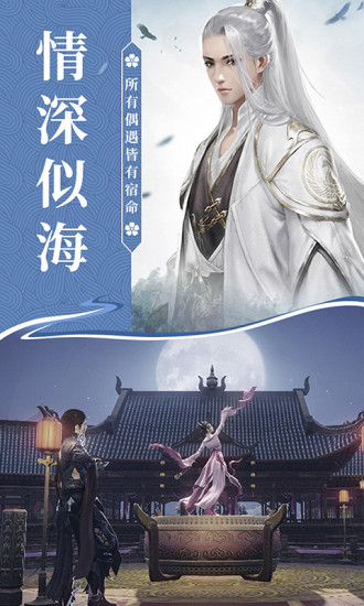 侠隐风云