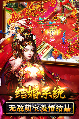 仙变最新版