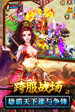 仙变最新版