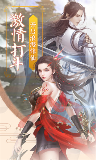 武极天下