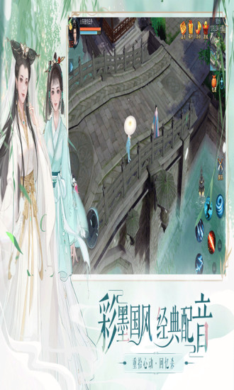 倩女幽魂