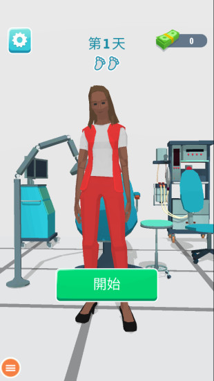 老板修个脚手机版
