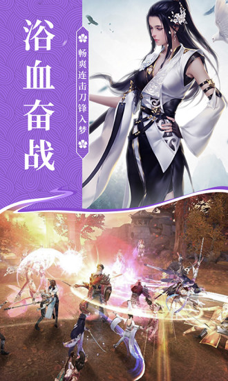 侠隐风云2022版