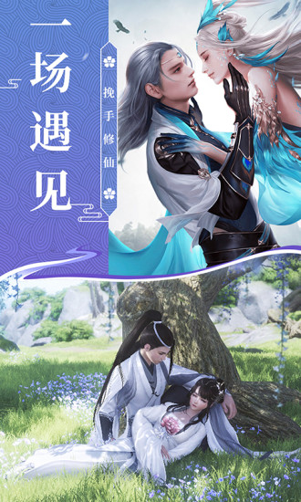 侠隐风云2022版