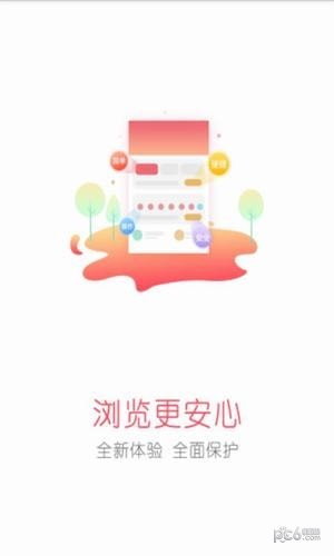 CC浏览器app