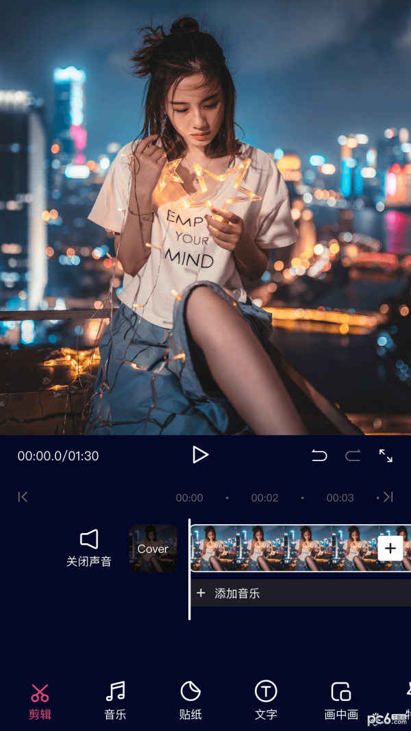 动漫视频剪辑最新版
