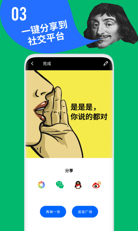 鲱鱼罐头安卓版