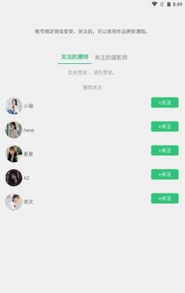 艺图语最新版