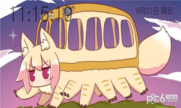 咩时间安卓版