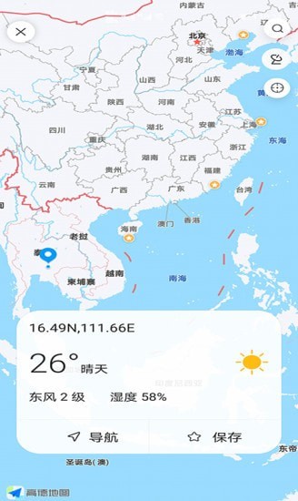 全球天气安卓版