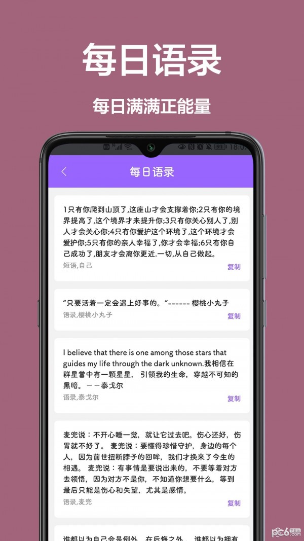 美颜拍照相机安卓版