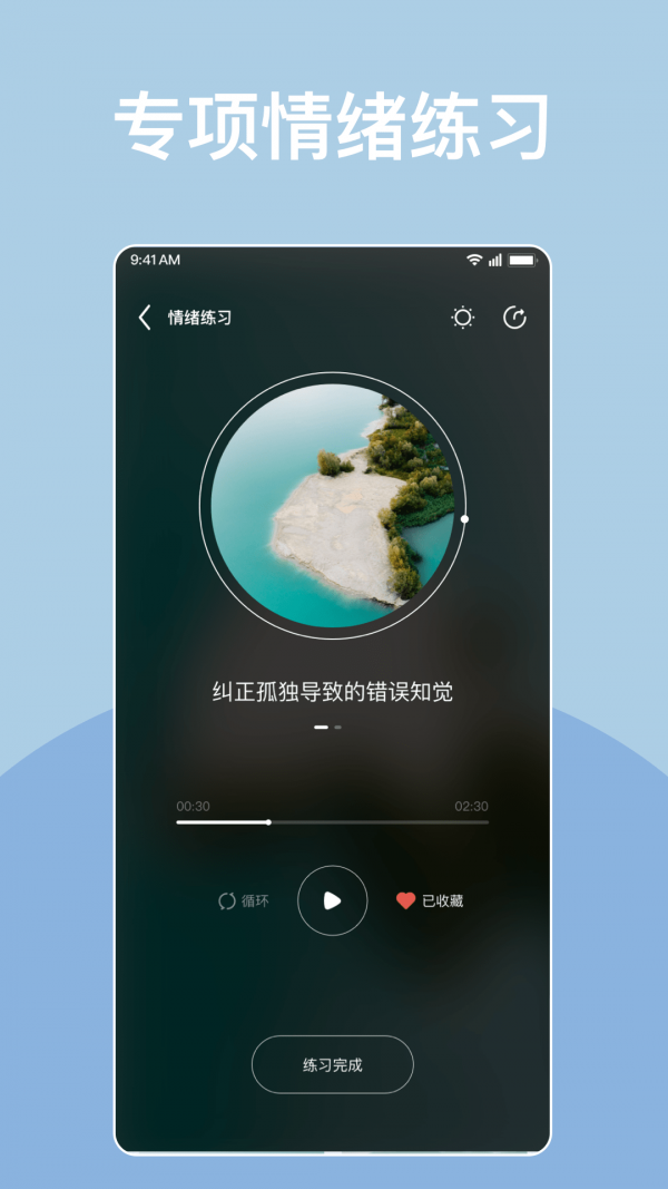 岁岁最新版
