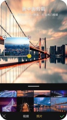 酷爱视频编辑最新版