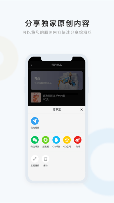 盒岛最新版