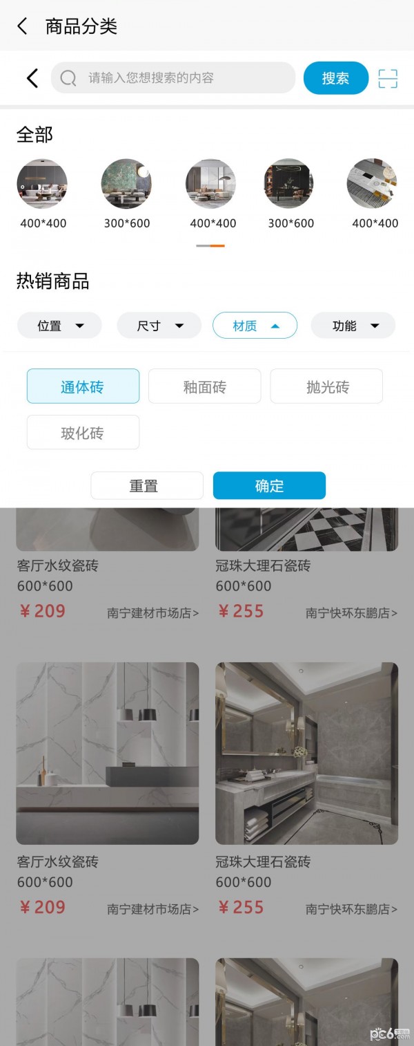 大家主最新版