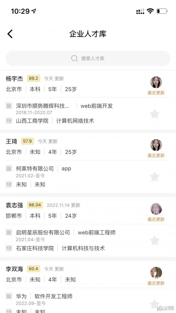 猎必得最新版