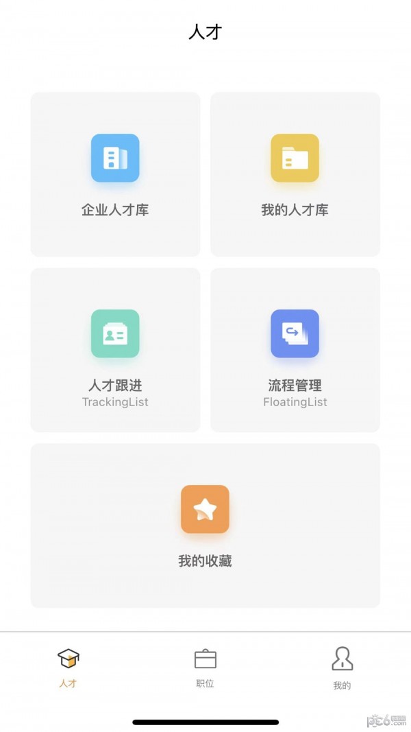 猎必得最新版