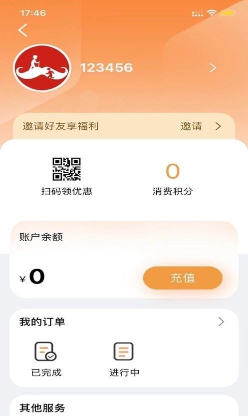 一堂生活最新版