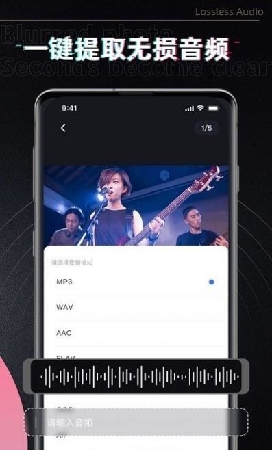 小牛去水印最新版