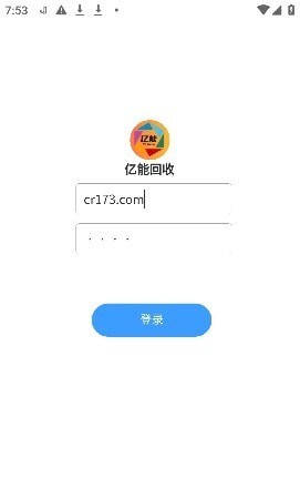 亿能回收最新版