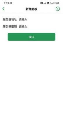 宝塔工具最新版