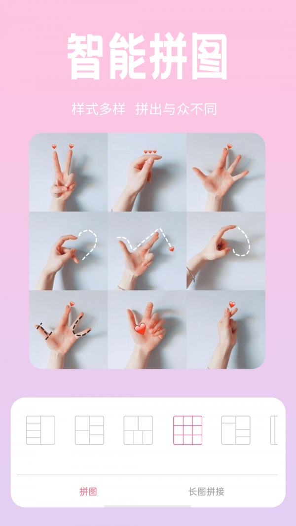 恋恋美颜相机最新版