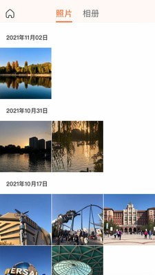 极空间亲情最新版