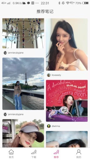 ins美图app最新版