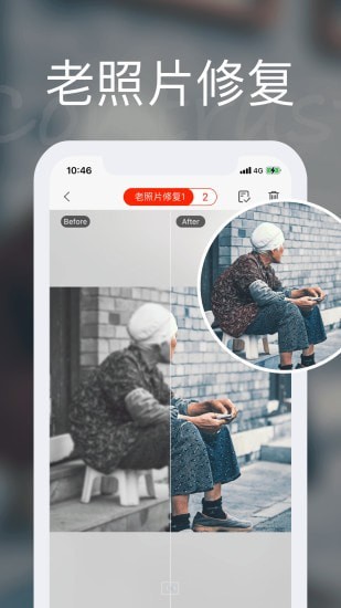 你我他当年APP最新版