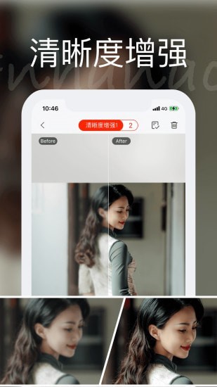 你我他当年APP最新版