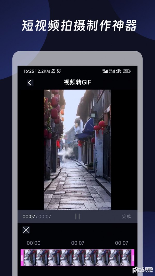 混剪视频最新版