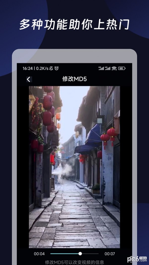 混剪视频最新版