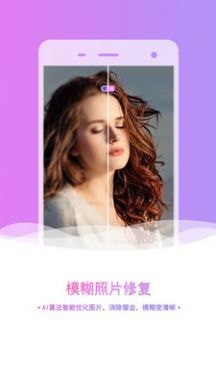 老照片修复抠图最新版