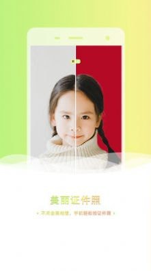 老照片修复抠图最新版
