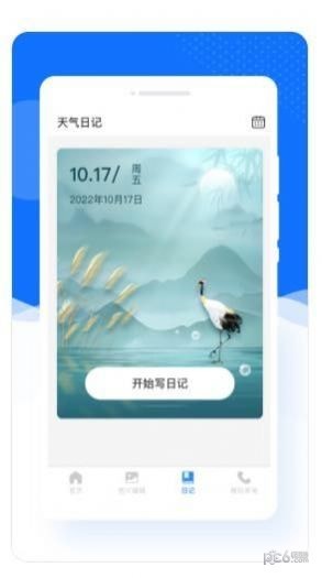 美加相机app最新版