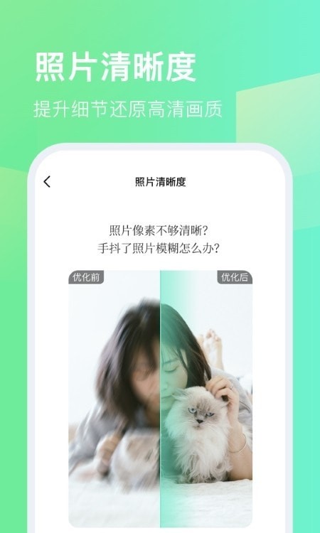 今天拍水印相机最新版