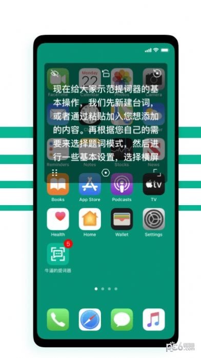 拍摄题词器最新版