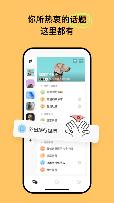 构构最新版