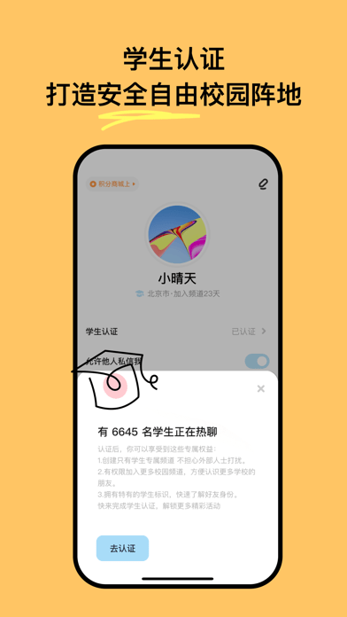 构构最新版