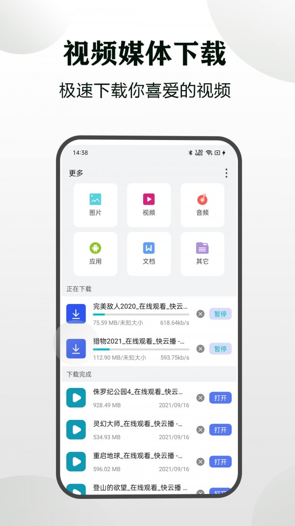 CC隐身浏览器最新版