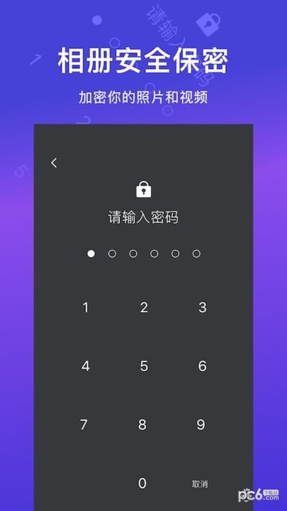 贴贴相册最新版